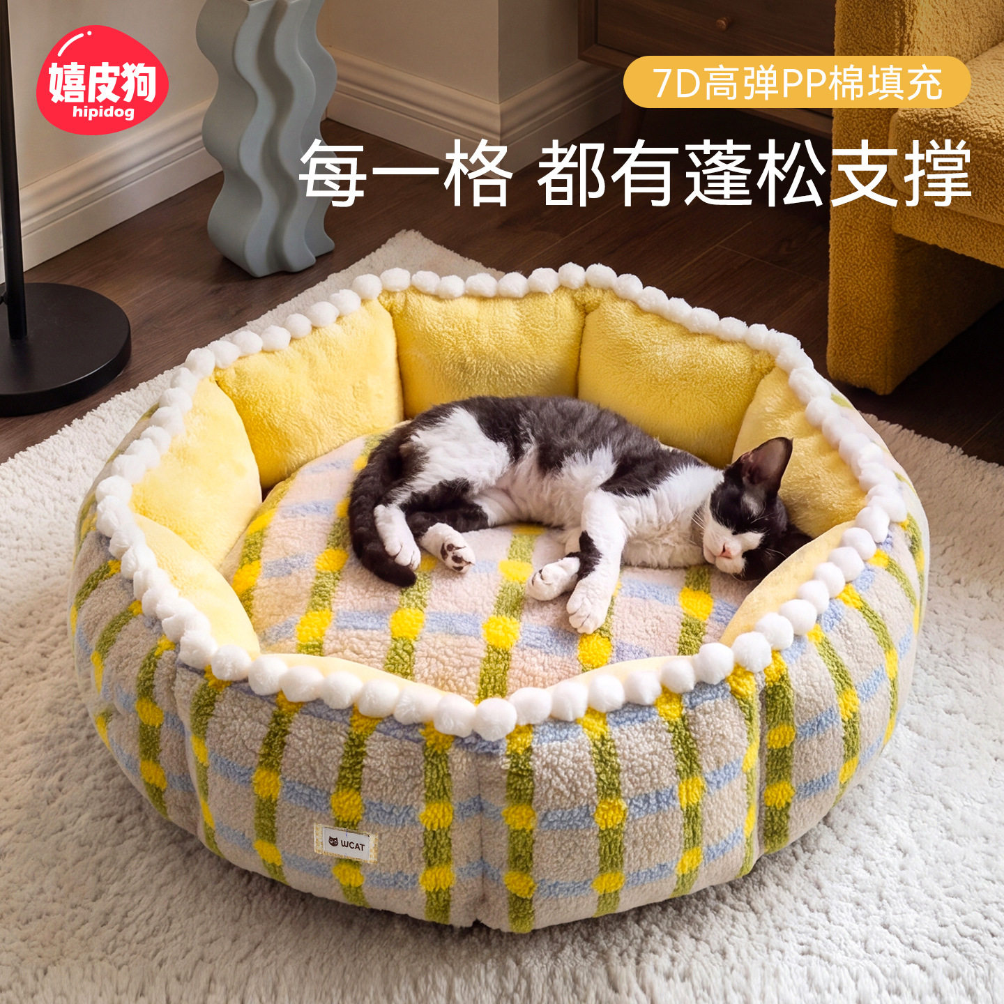 秋冬季猫咪窝保暖加厚深度睡眠格纹羊羔绒半封闭狗窝安全感宠物窝