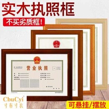 店理發店油畫相冊美容院營業執照框架簡約墻上 鏡框工作室相框服裝