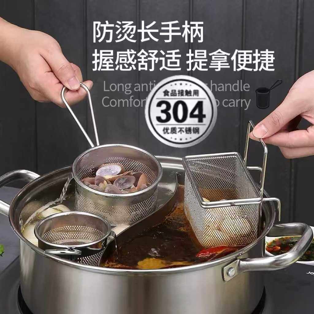 涮肉神器304不锈钢漏勺家用厨房火锅专用过滤网筛捞面漏勺带挂钩,厨房/烹饪用具,油炸锅,淘宝优惠券,粉丝福利购,淘宝优惠卷