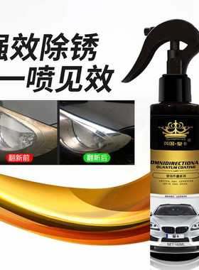 皇卡镀铬件翻新剂 汽车门中网门把手去除氧化物增亮抛光除锈160ML