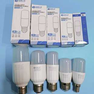 达祥之光led小白柱泡6w10w13w18w螺口松果灯替代2u直管节能灯筒灯