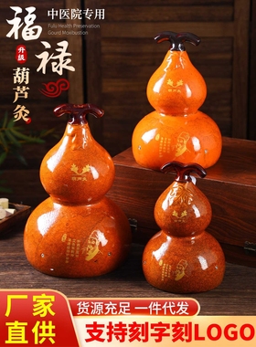 无烟葫芦灸中医院同款艾灸罐家用养生熏蒸仪排烟器美容院专用器具