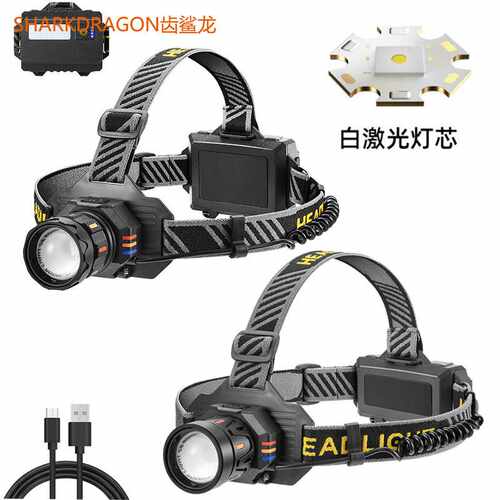 新款白激光强光头灯USB充电户外变焦远射背部红光警示LED头灯