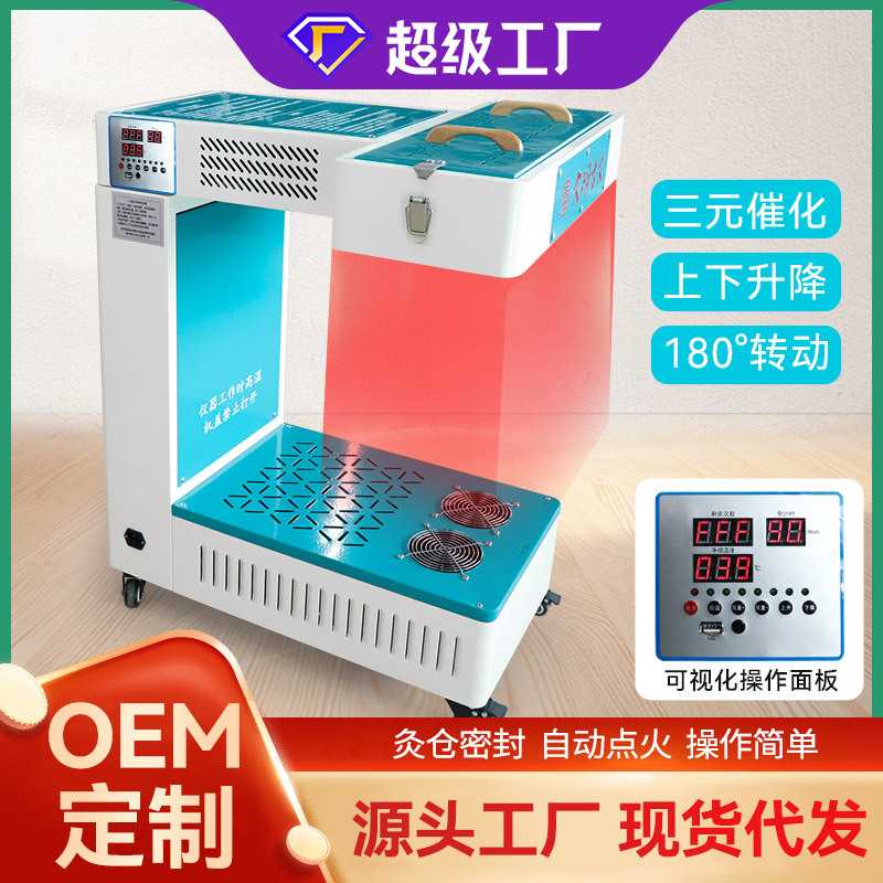 智能艾灸仪器一体机扶阳艾灸仪艾灸馆美容院家用透灸仪艾条艾灸柱