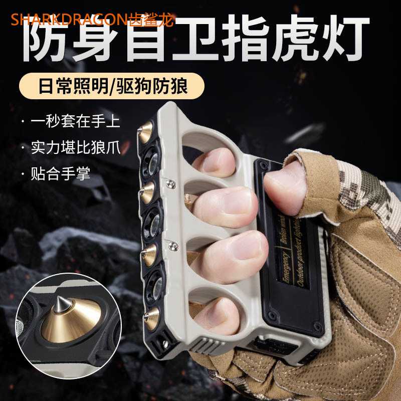 新款车载防身手指灯USB充电指拳套防身自救破窗求生应急照明