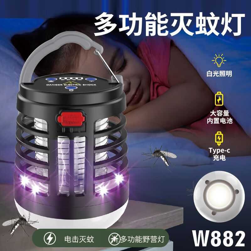 新款电击式灭蚊灯露营灯Type-C充电户外带蓝牙音响野营帐篷灯