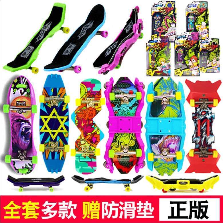 正版奥迪双钻翼空之巅手指滑板玩具影风幽狼光速战龙幻影血蝠独狼