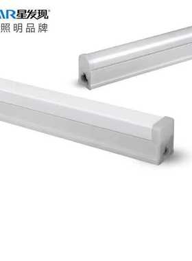 星发现T5LED一体化支架deng6w9w12w14w16w18wT8一体化背景墙灯带=