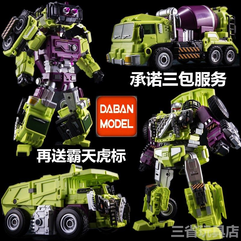 DABAN 变形玩具金刚大班工程车大力神搅拌车吊车推土车翻斗车铲车|msdalam kategori mod main/animasi/Zhou Bian/cos/permainan papan, up/model Mech/robot/kelas ubah bentuk, Transformers kawasan model - dari Buy2taobao.com untuk memberikan perkhidmatan ejen Taobao profesional membeli