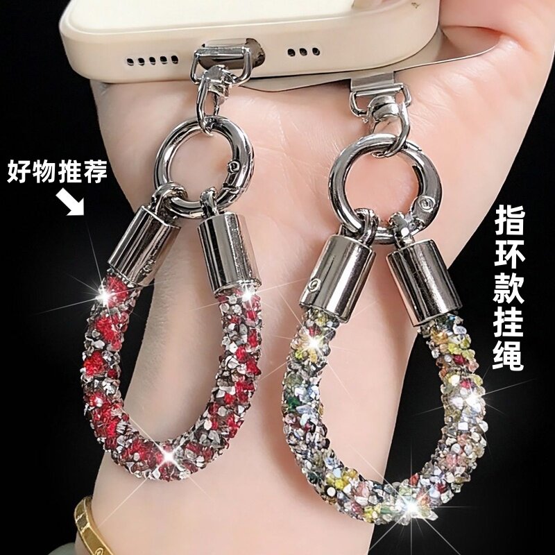 彩色水钻手机挂绳钥匙扣