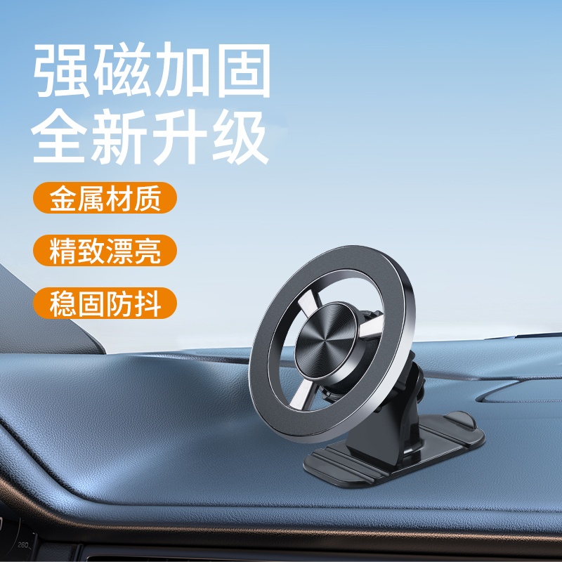 车载手机支架金属材质稳固防抖