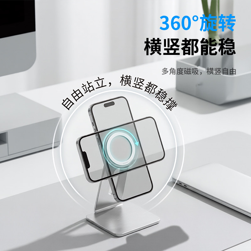双磁吸手机支架 双面磁吸环冰箱磁吸手机架厨房追剧健身车载通用