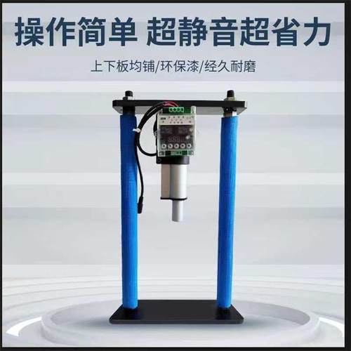 电动压力机电动静音压机压铅坠液压机小型替代