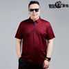 high-grade Best Sellers mulberry silk Short sleeved T-shirt Middle and old age men's wear Add fertilizer XL man Thin section Fat The fat