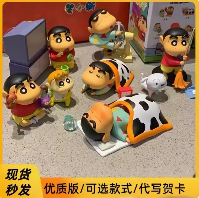 蜡笔小新日常系列盲盒桌面公仔摆件汽车摆件装饰品可爱礼物玩具