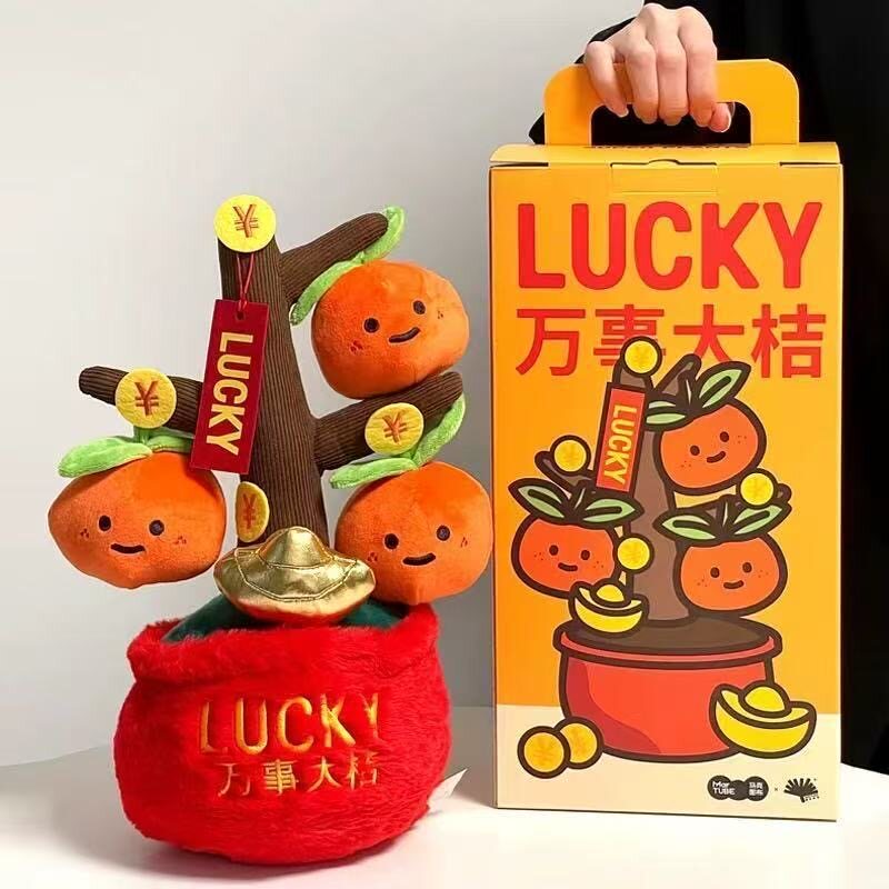 招财橘子盆摘毛绒仿真摆件福气满满吉祥物品送礼装饰新年节日礼物
