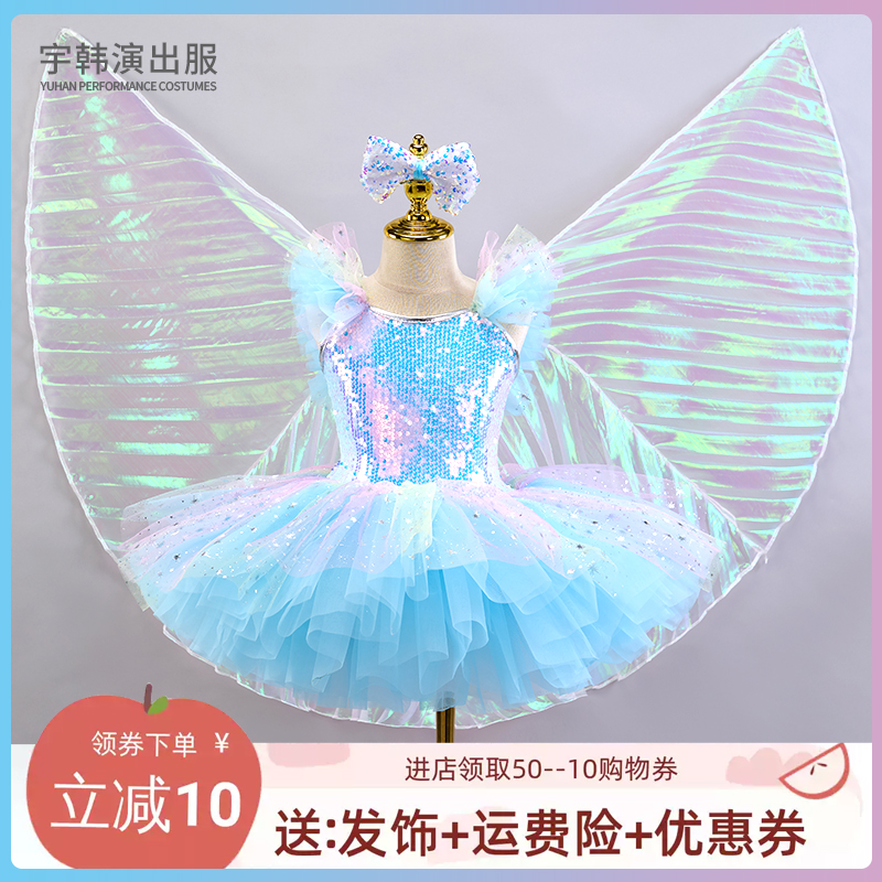 小风筝儿童演出服翅膀道具小天鹅舞蹈服女童芭蕾舞蓬蓬裙表演服装