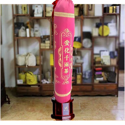 送茶座5大礼千两茶柱36250g千百两茶湖南黑茶本地料花卷茶柱