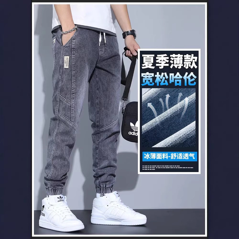牛仔裤男士春秋新款大码潮牌工装宽松九分裤哈伦休闲束脚长裤子男