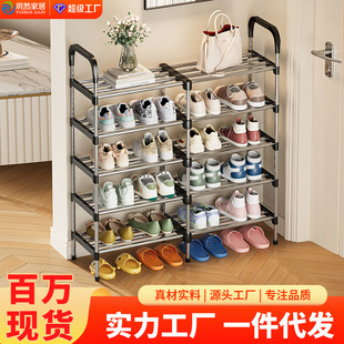简易鞋架子多排多层家用鞋柜出租学生宿舍门口省空间双列置物架子