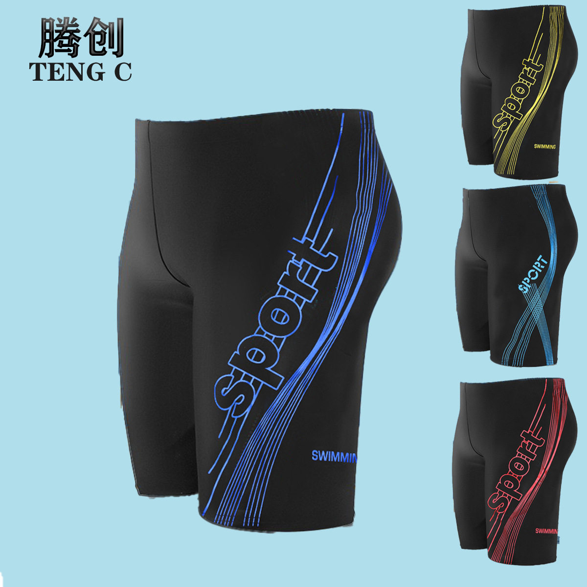 成人男士五分SPORT游泳裤 舒适平角裤加肥加大码游泳长款泳裤装备