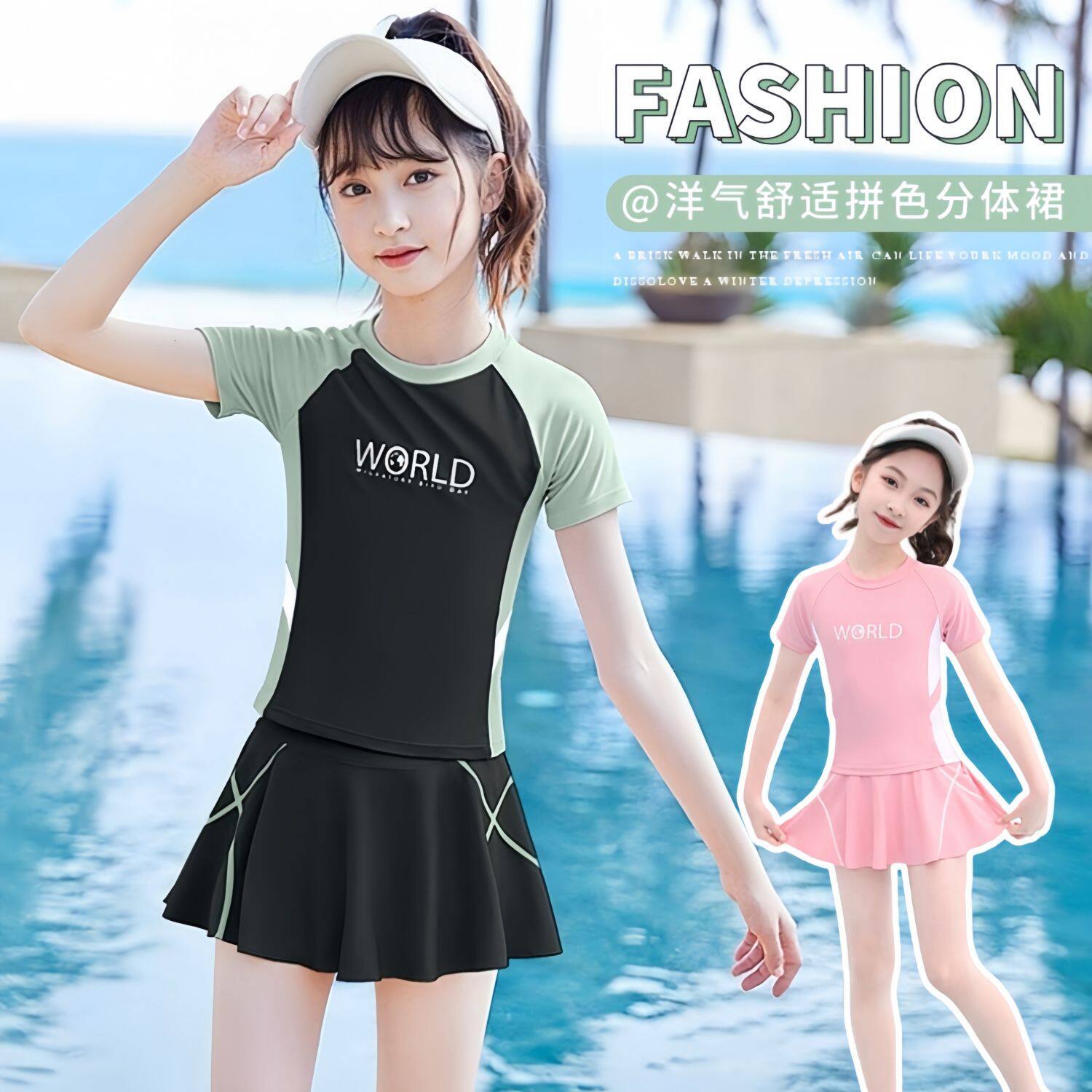 儿童分体裙式泳衣女孩2026新款爆款夏季短袖防晒小中大童游泳套装
