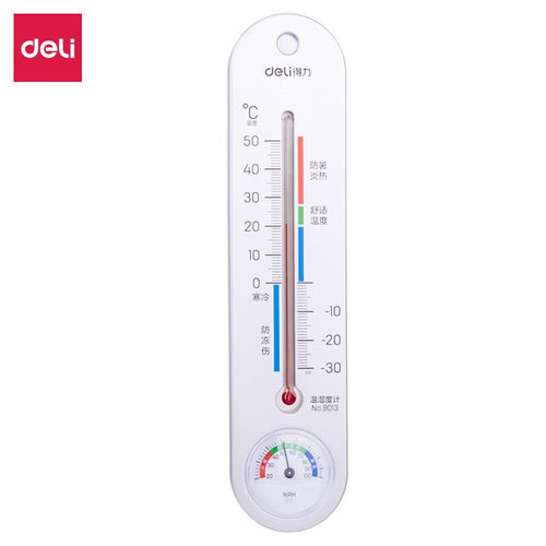 得力9013家用室内挂壁温度计