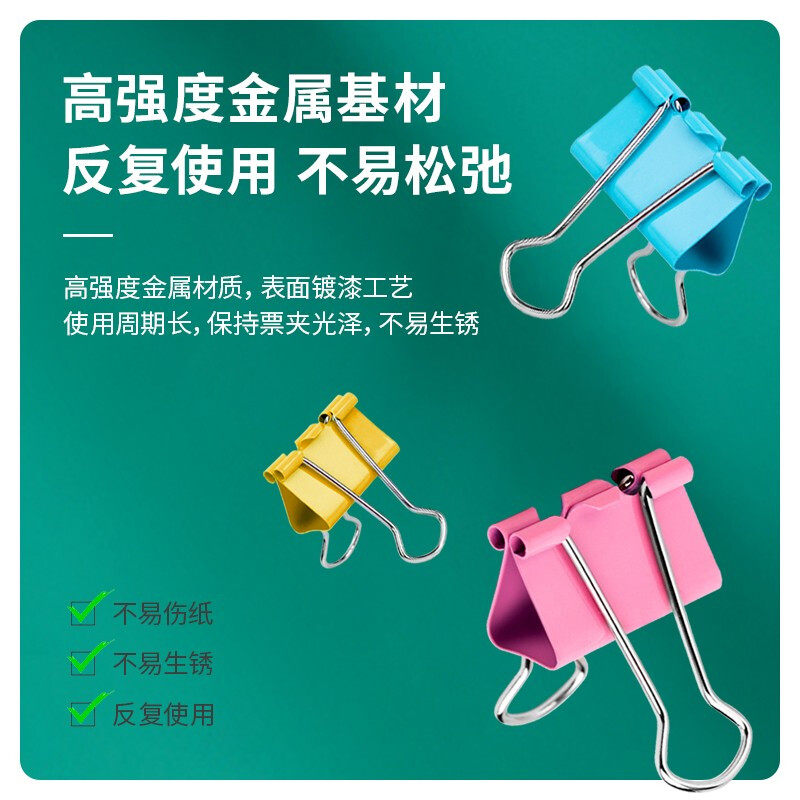 델리 8553 컬러 롱 테일 클립 8563 티켓 클립 3  금속 더브테일 클립 8553ES 티켓 클립 24개 32MM