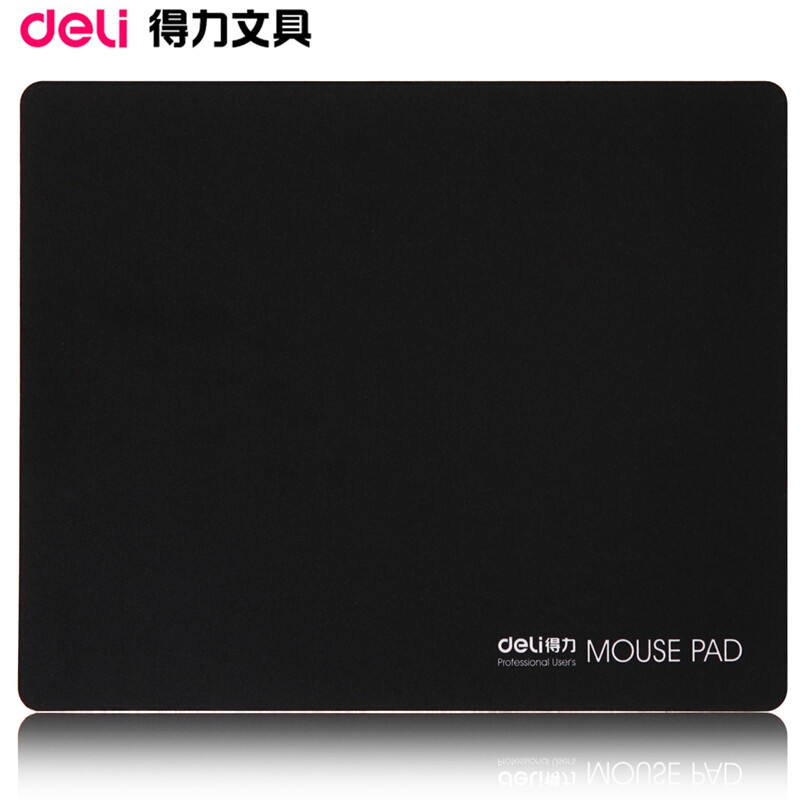 得力大号耐磨天然橡胶材质鼠标垫