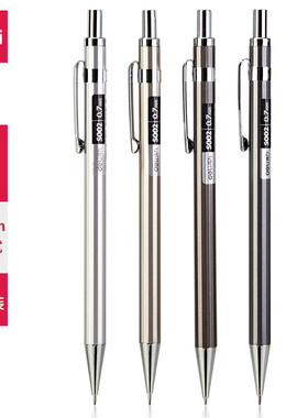 得力S001金属活动铅笔0.5mm 0.7mm按动自动铅笔 学生文具用品S002