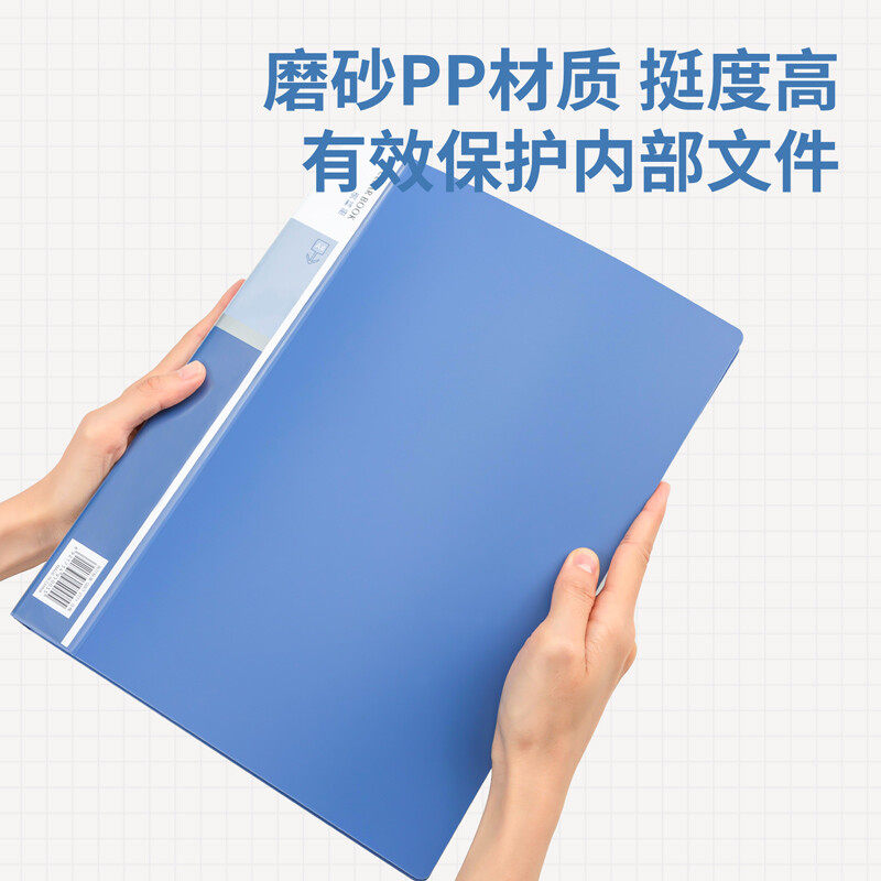 델리 5106 안내도서 A4파일 루스리프 파일 수납장 포켓 학생 시험지 과목수납봉투 60페이지