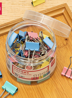 得力19mm彩色长尾夹8555票夹 5#金属燕尾夹8565黑色票据夹8555ES