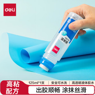 得力液体胶水7303高粘度实用型无色无甲醛单支装 办公用品125ml