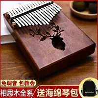 Đàn piano ngón tay cái Kalimba 17 âm thanh ngón tay cái piano người mới bắt đầu ngón tay đàn piano lưới veneer ngón tay màu đỏ nhạc cụ Kalimba nhạc cụ - Nhạc cụ dân tộc sáo ngọc