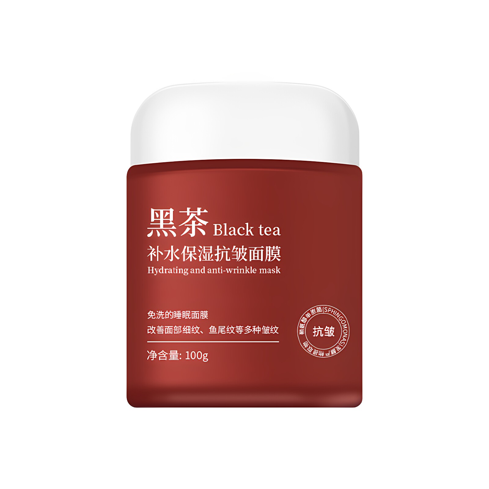 aopy黑茶睡眠面膜免洗补水保湿抗皱淡纹改善粗糙暗沉细腻肌肤正品