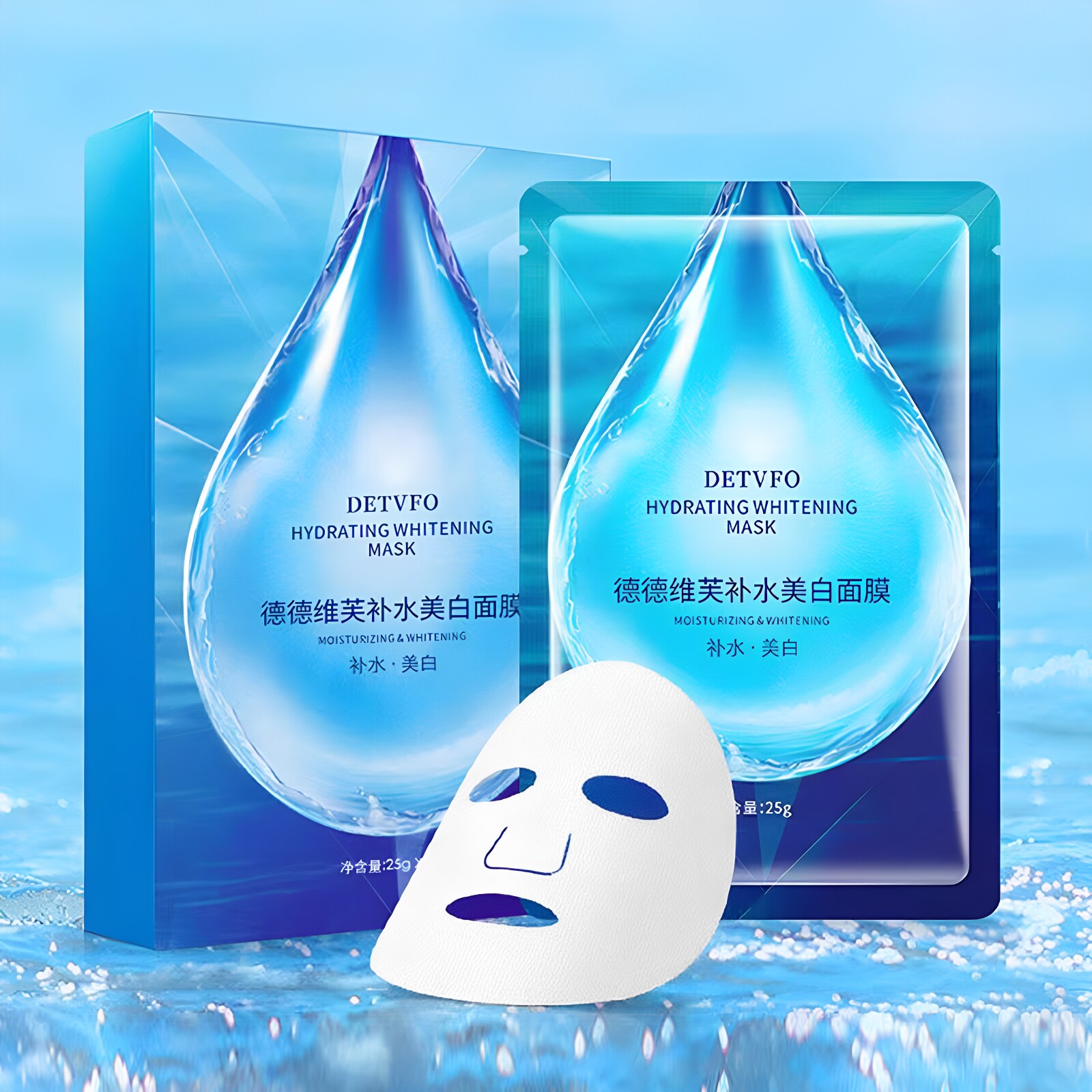 德德维芙补水美白淡斑贴片面膜