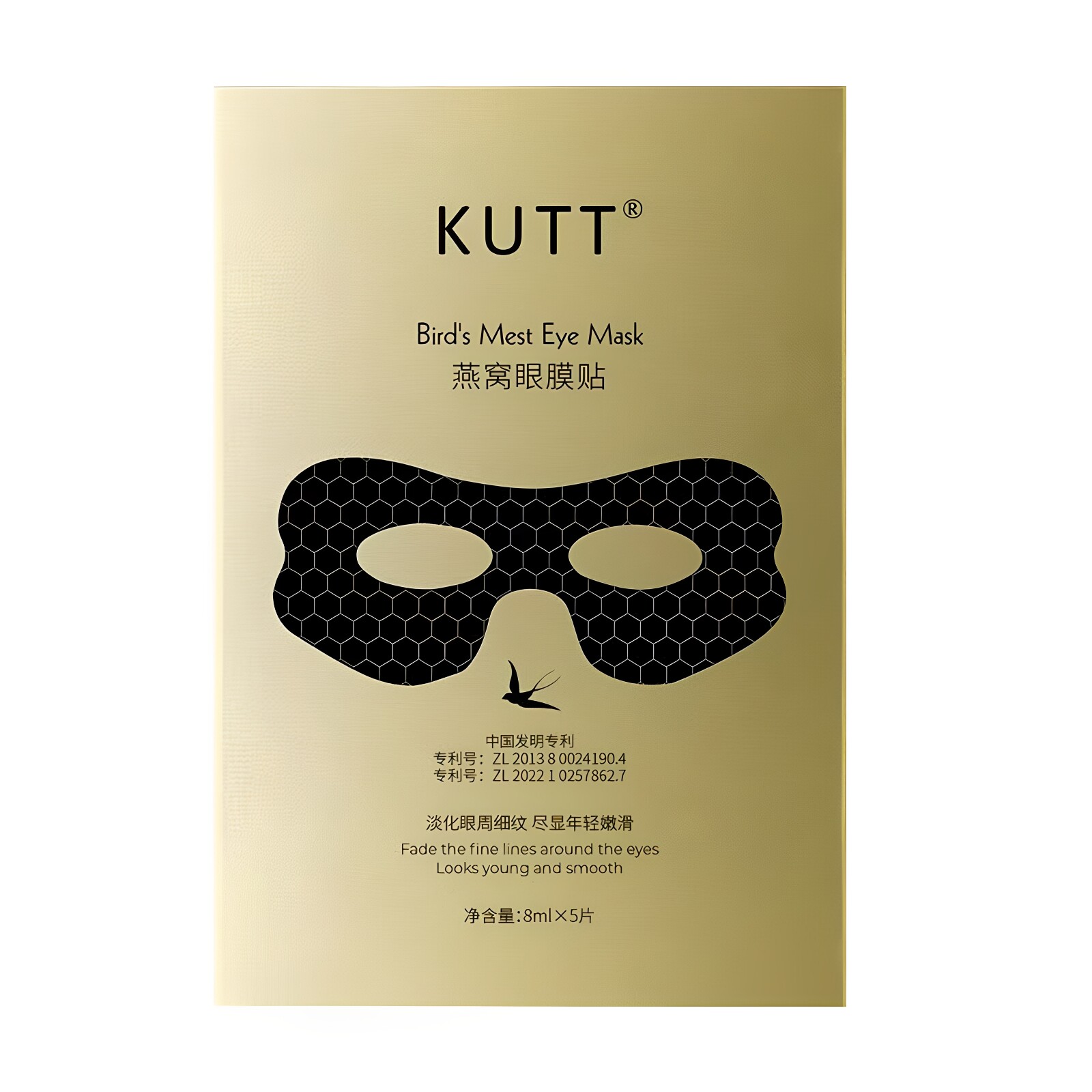 KUTT燕窝眼膜贴淡黑眼圈细纹