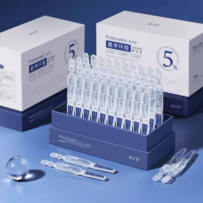 韩夕梦氨甲环酸水光次抛精华液男女用脸部滋润保湿精华液面部正品