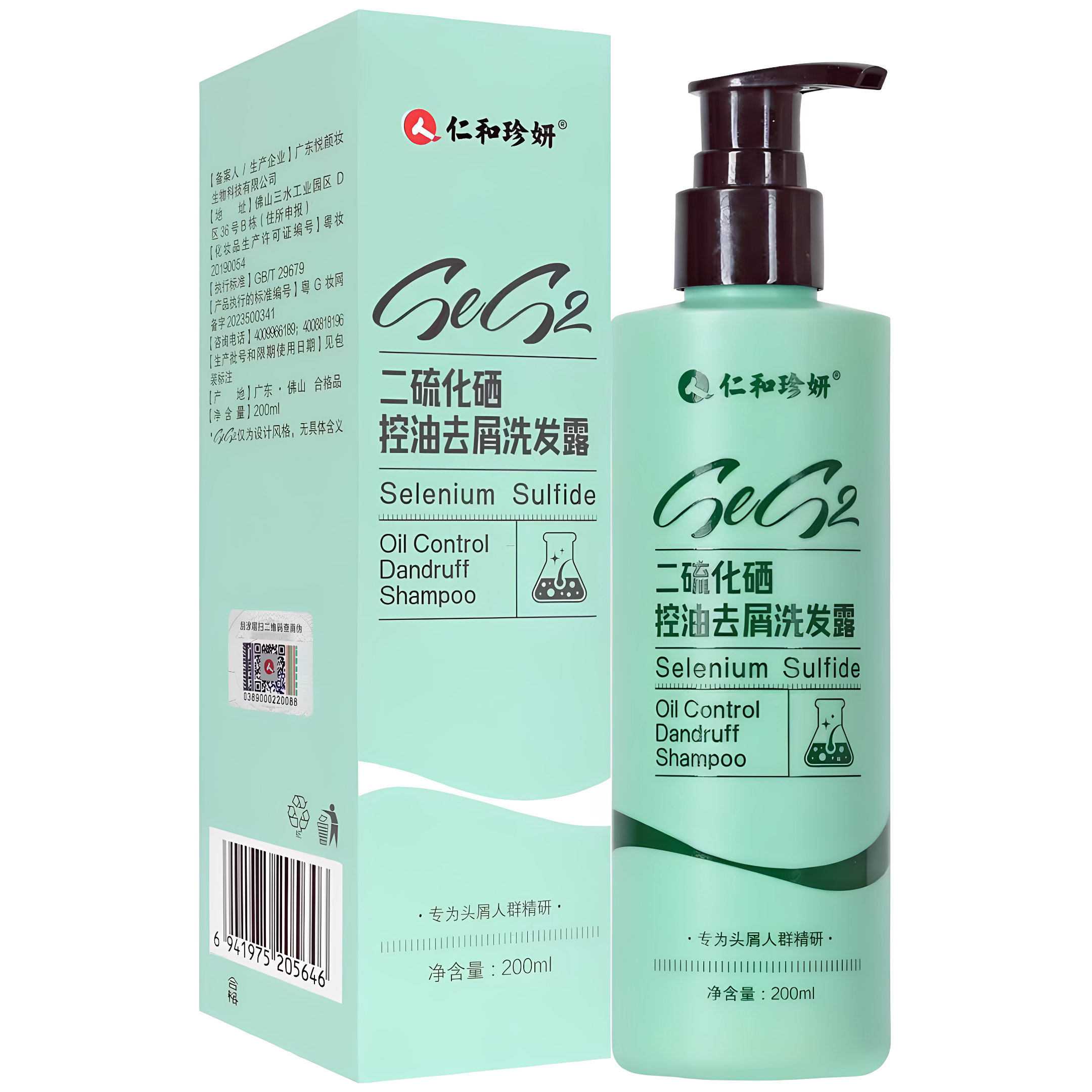 人仁和珍妍二硫化硒控油去屑洗发