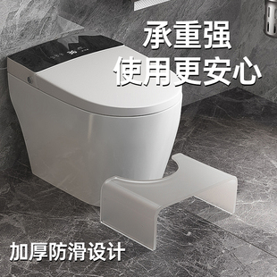 马桶脚凳亚克力凳拉屎踩凳垫脚防滑儿童小孩成人上厕所辅助凳踩脚