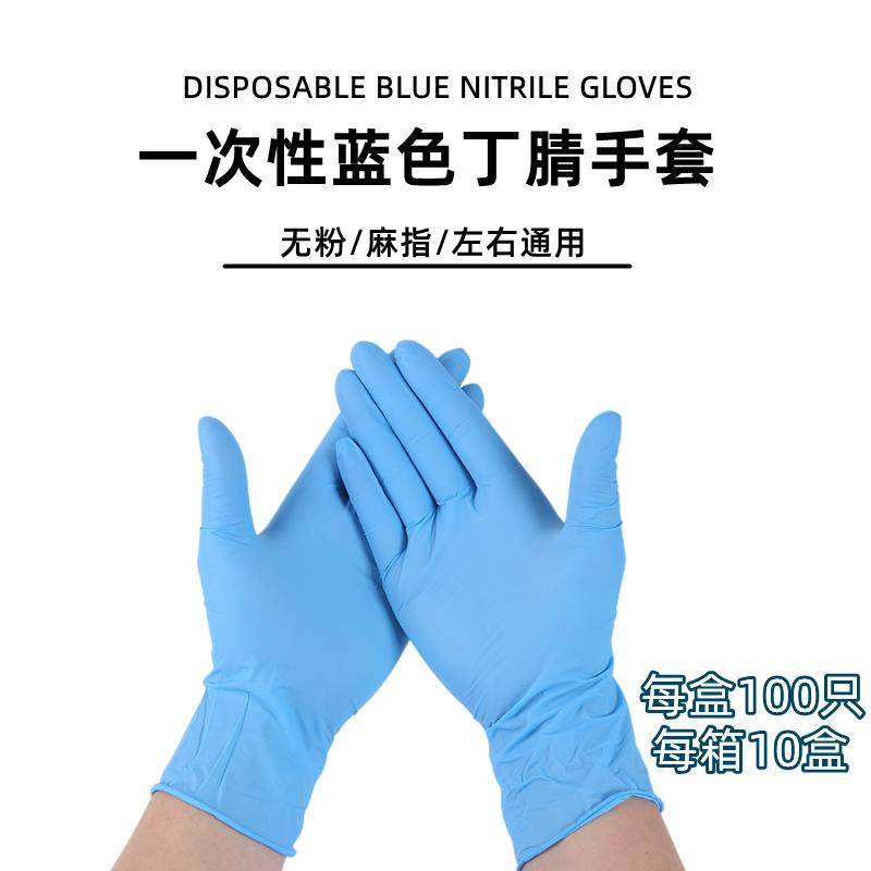 一次性PVC手套1000只装乳橡塑胶丁腈美容发牙科食品电子厂纹绣用