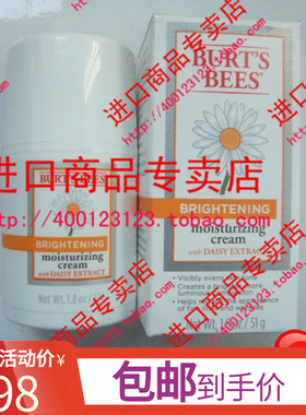 导游美国购Burts bees小蜜蜂保湿面霜温和净白亮肤补水滋润乳液