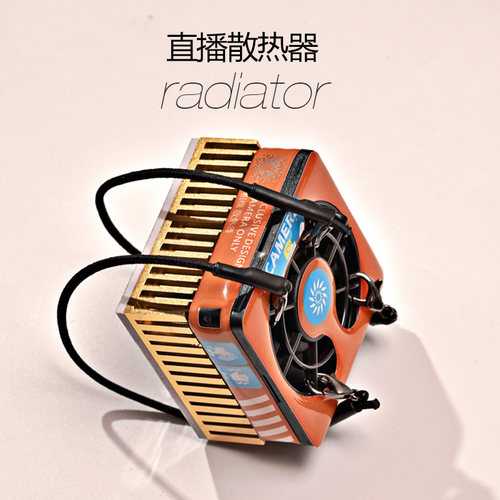 不出水无制冷片纯物理降温