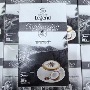 越南三合一速溶咖啡粉Legend卡布奇诺奶香椰子味盒装