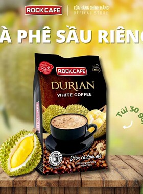 越南榴莲味白咖啡Ca phe Sau rieng RockCafe 600gr