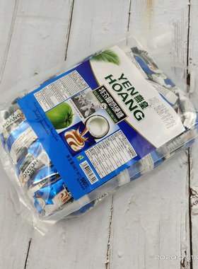 越南 YEN 燕皇 HOANG 特浓椰奶硬糖400克特休闲零食多省产包邮