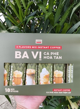 越南代购CONG速溶拿铁咖啡白咖啡椰奶咖啡混合组合套装