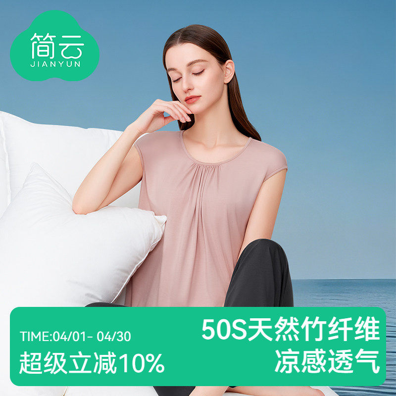 简云莫代尔薄款短袖t恤