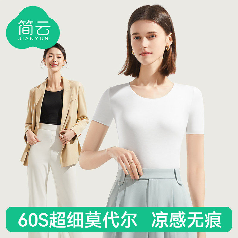 简云短袖t恤女夏薄款莫代尔打底衫无袖上衣2026新款外穿家居服QC