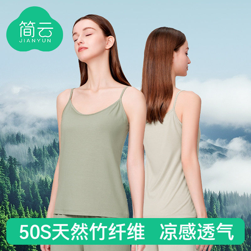 简云吊带背心女夏薄款莫代尔抹胸上衣防走光内搭遮副乳露脐内衣QC